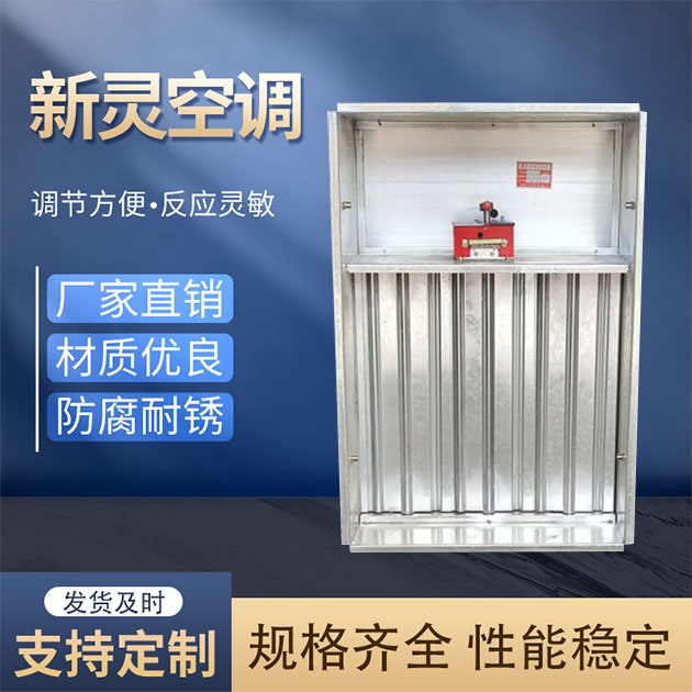 全自動正壓送風口